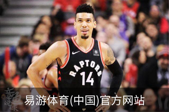 易游体育(中国)官方网站